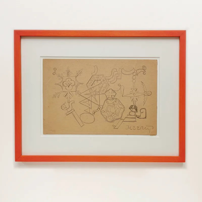 Henry Heerup: Skitse med ornamenter og figurer